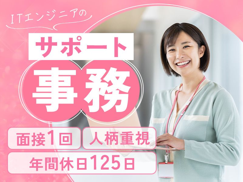 株式会社Yui'sの求人・転職情報