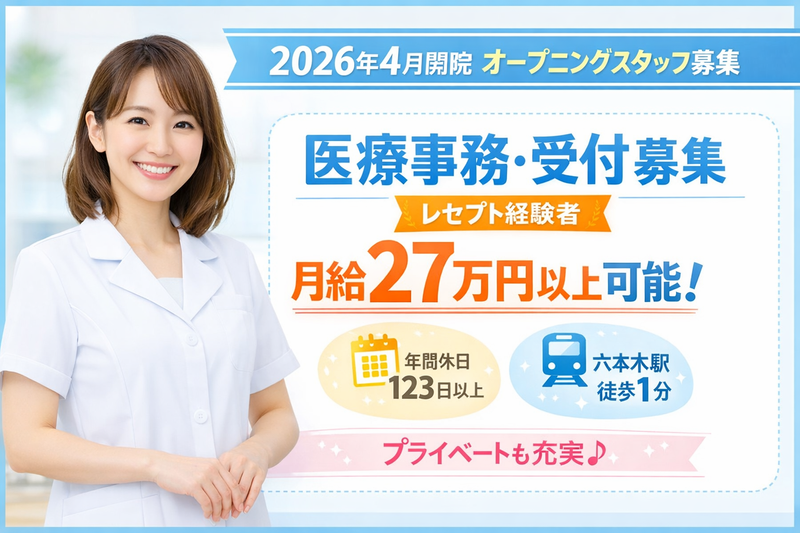 株式会社キャピタルギャラリーの求人・転職情報