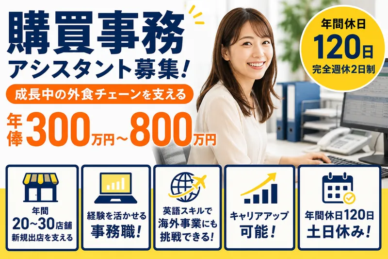 インデュースキャリアプロモーション株式会社の求人・転職情報