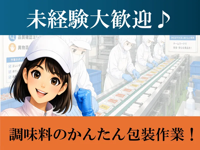 BRIDGE WORKS(ブリッジワークス)株式会社のアルバイト・バイト求人情報
