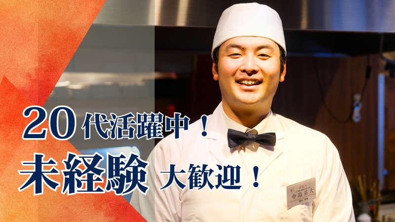 株式会社ダイエー商事の求人・転職情報