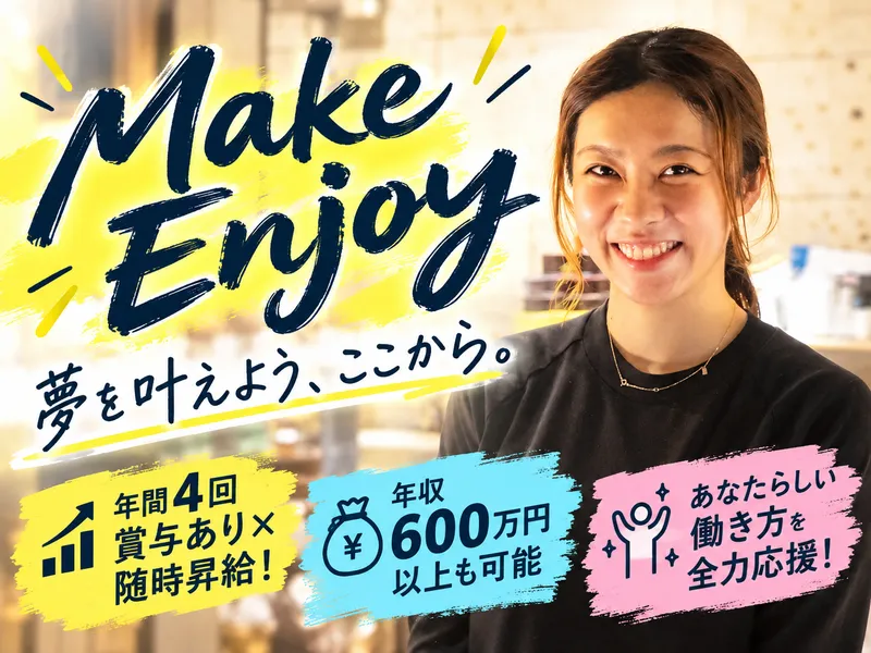 株式会社FoomanLABの求人・転職情報