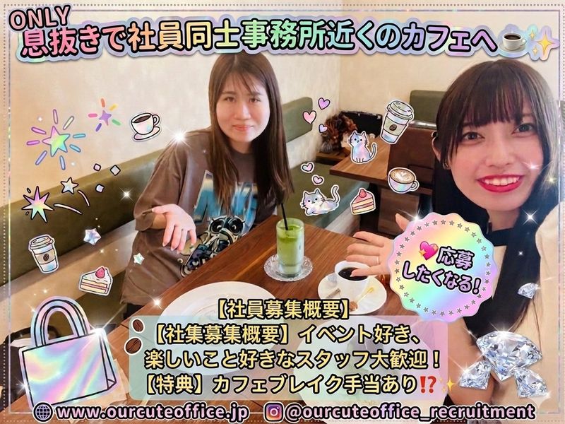 ゆきち社長ページ ✨✓~~わくわくドキドキ~~✨”社長秘書”~✨ ≪≫【新6PXモデル枠】