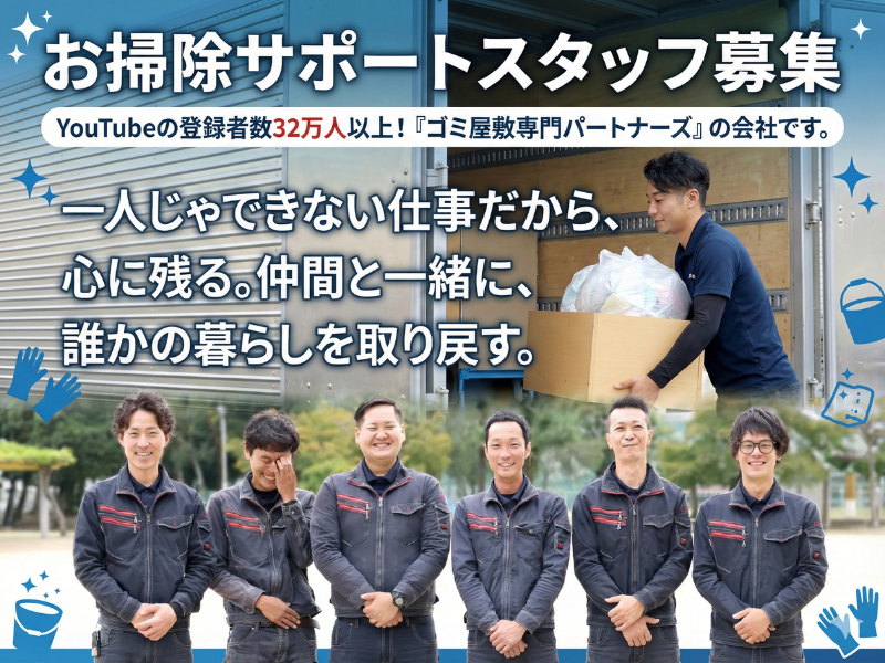 TKC株式会社の求人・転職情報