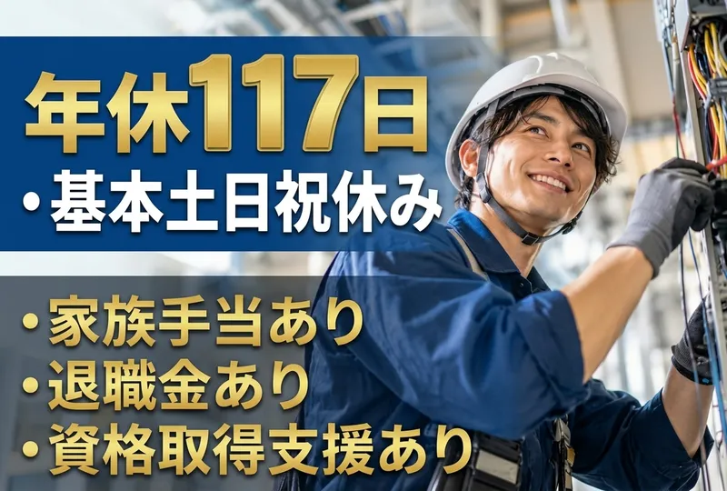 株式会社デンテックスの求人・転職情報