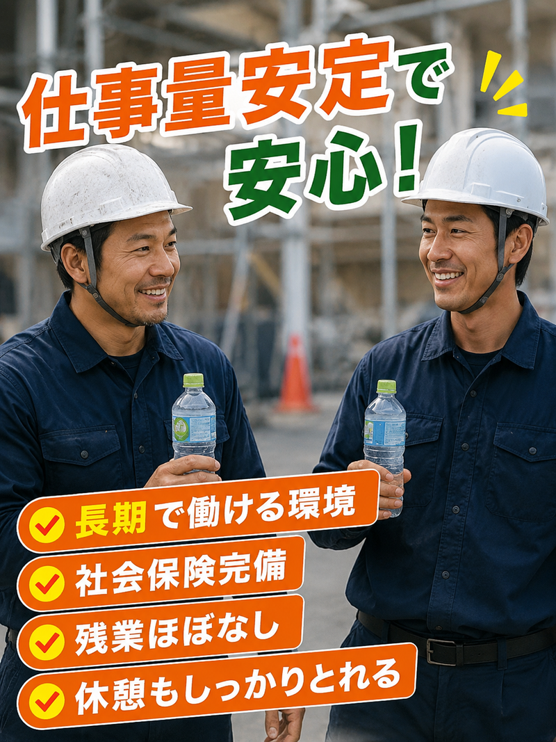 株式会社ZERO'S-0003の求人・転職情報