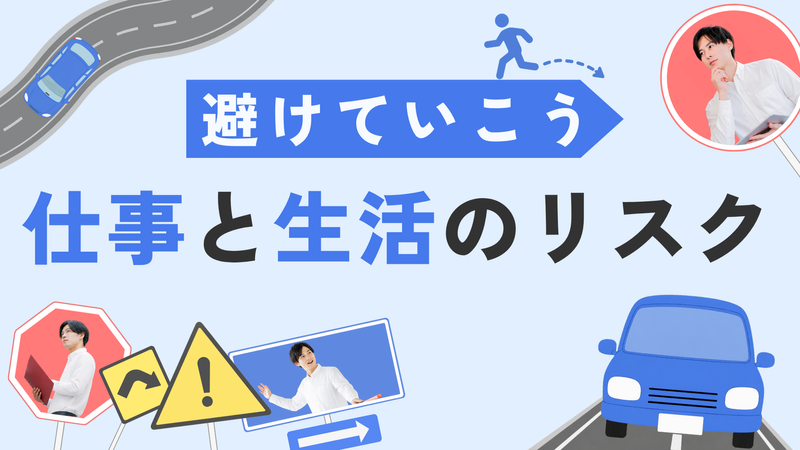 株式会社東京車輌サービスの求人・転職情報