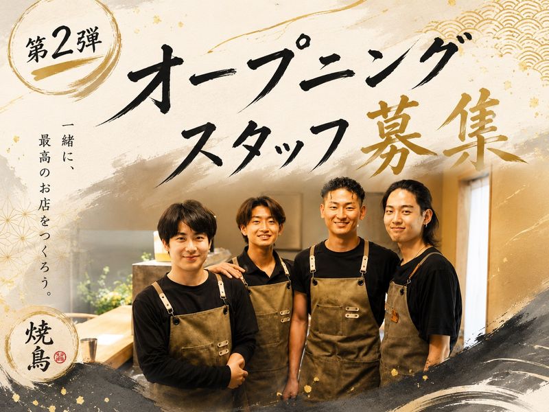 株式会社セントラルプランニングの求人・転職情報