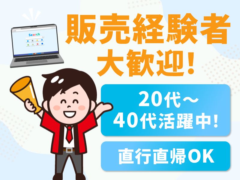 株式会社ＰＥＥＲの求人・転職情報