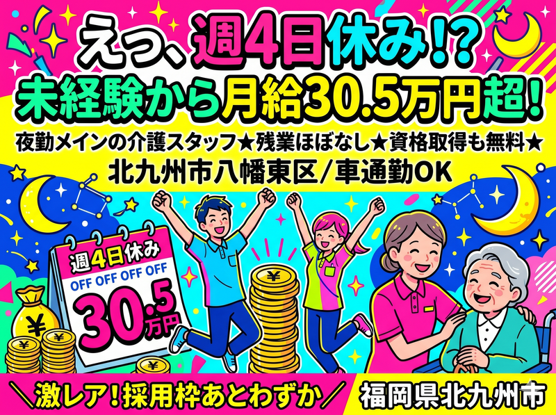 株式会社ＣＬＣの求人・転職情報