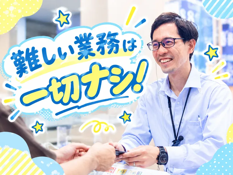 プレイランドキャッスル 小牧店のアルバイト・バイト求人情報