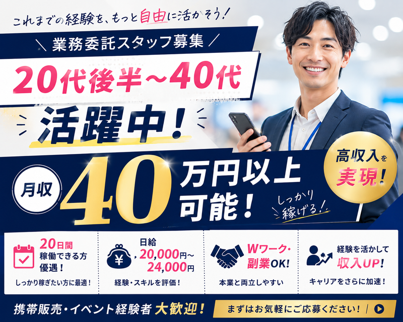 株式会社エージェントの求人・転職情報