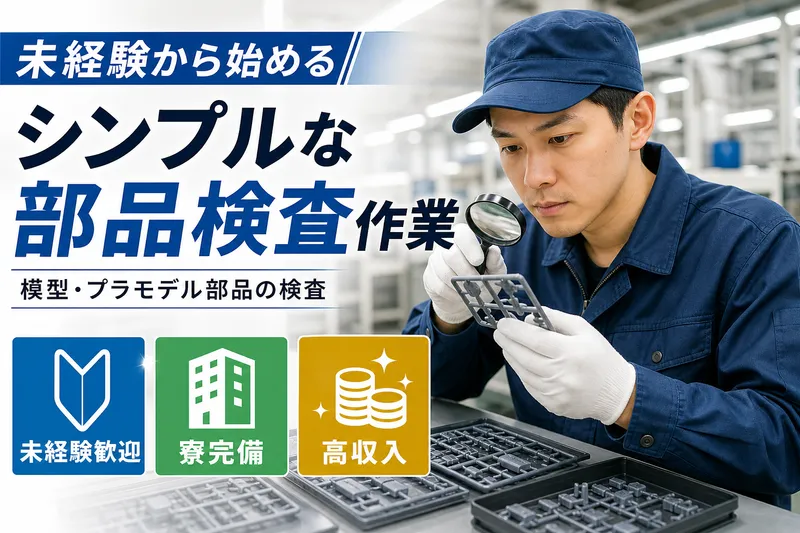 ReCareer株式会社  （渋谷支店）の求人・転職情報