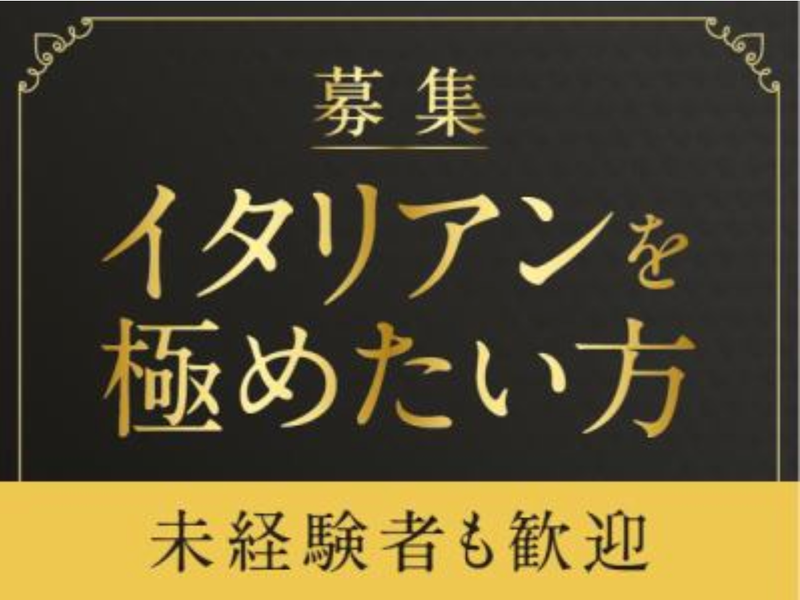 株式会社辻田ファームの求人・転職情報