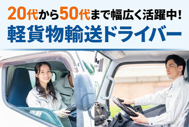 株式会社Magical Landの求人・転職情報