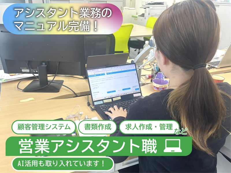 株式会社ジェイワークスの求人・転職情報