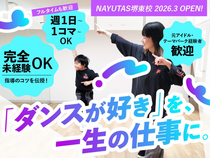 Ｓｉｎａｌｉ株式会社の求人・転職情報