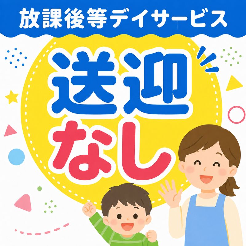 sansuiスタジオ・株式会社granpockeの求人・転職情報