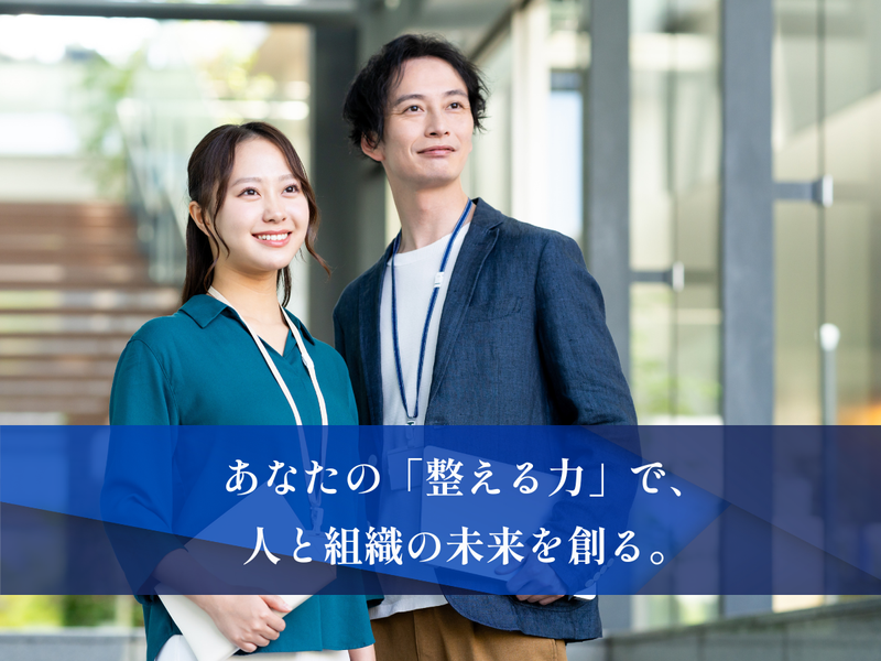 税理士法人ＡＯＩみらいの求人・転職情報