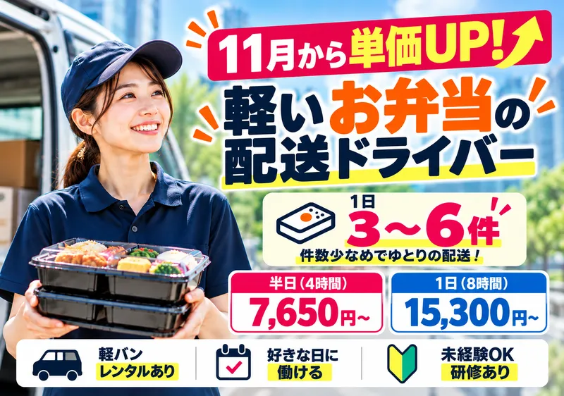 HIKALOGI（ヒカロジ）の求人・転職情報
