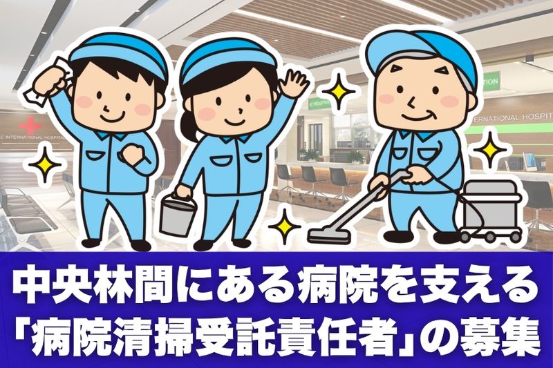 有限会社クリケットの求人・転職情報