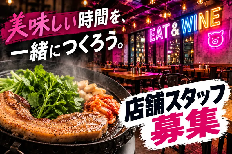 株式会社ＤＤグループ-0020の求人・転職情報