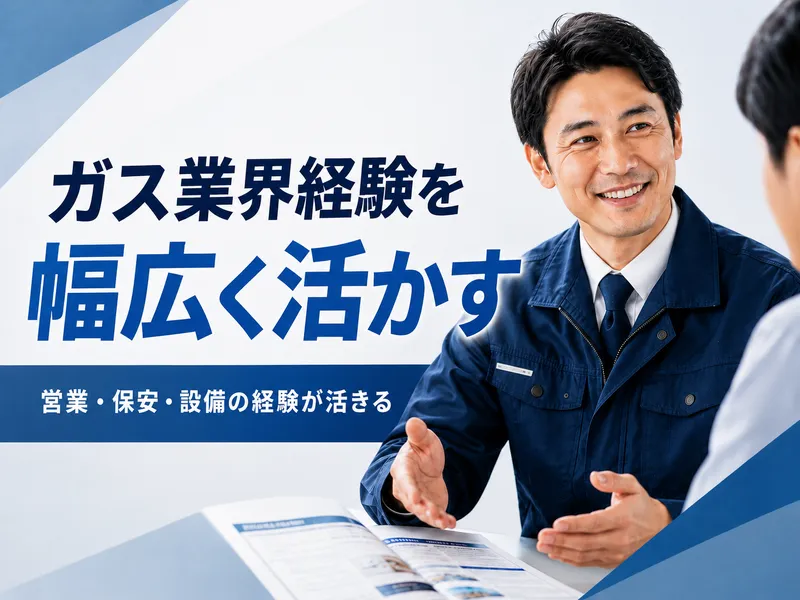 河野商事株式会社の求人・転職情報