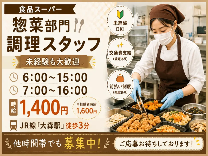 株式会社アルパジャパンのアルバイト・バイト求人情報