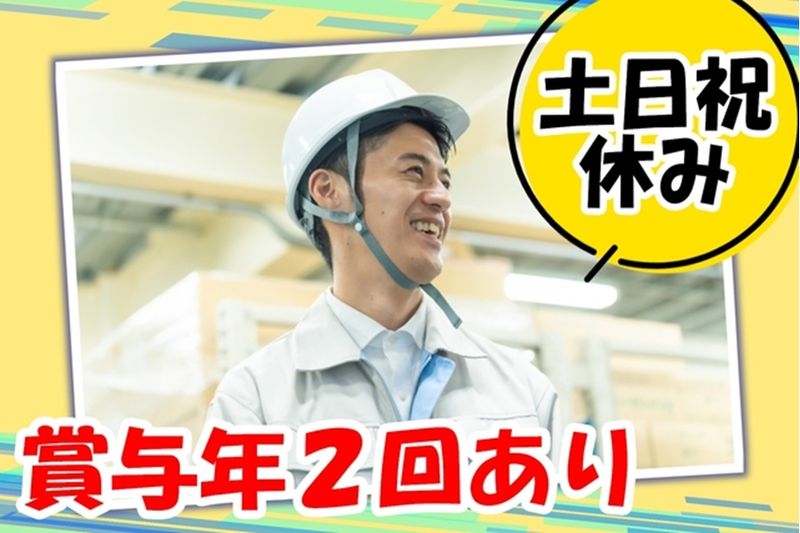 橋本運輸株式会社-0001の求人・転職情報