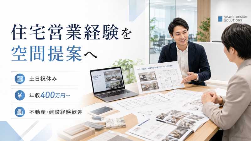 株式会社クリフの求人・転職情報
