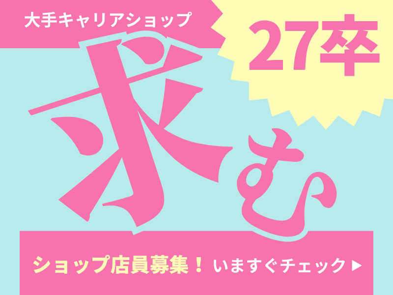 株式会社ティーガイアの求人・転職情報