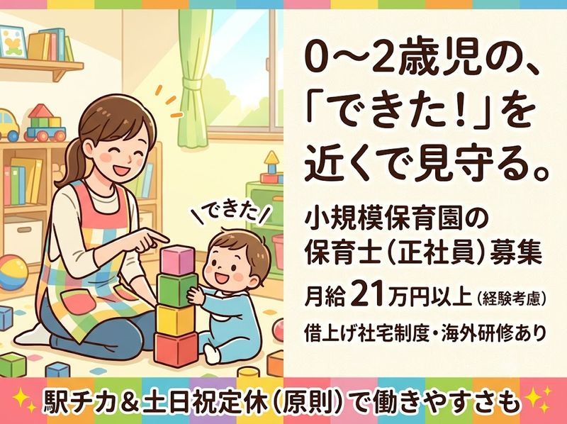 有限会社プログレ総合研究所の求人・転職情報