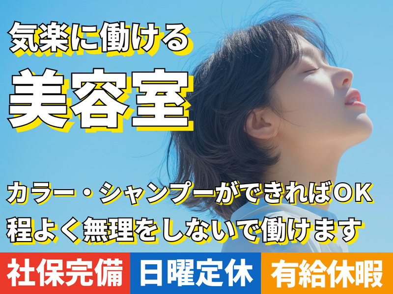 有限会社アラキの求人・転職情報