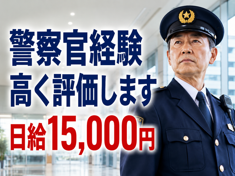 株式会社エープラスのアルバイト・バイト求人情報-23