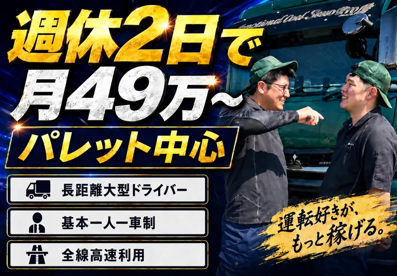 株式会社 ティー・ピー・サービス