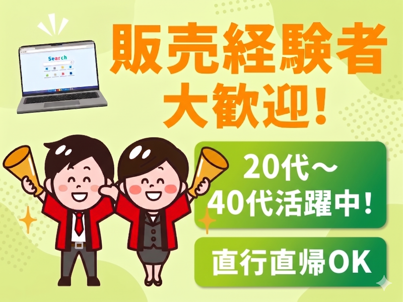 株式会社ＰＥＥＲの求人・転職情報