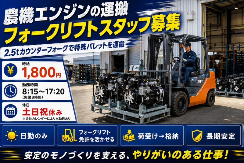 株式会社HMS(エイチエムエス)