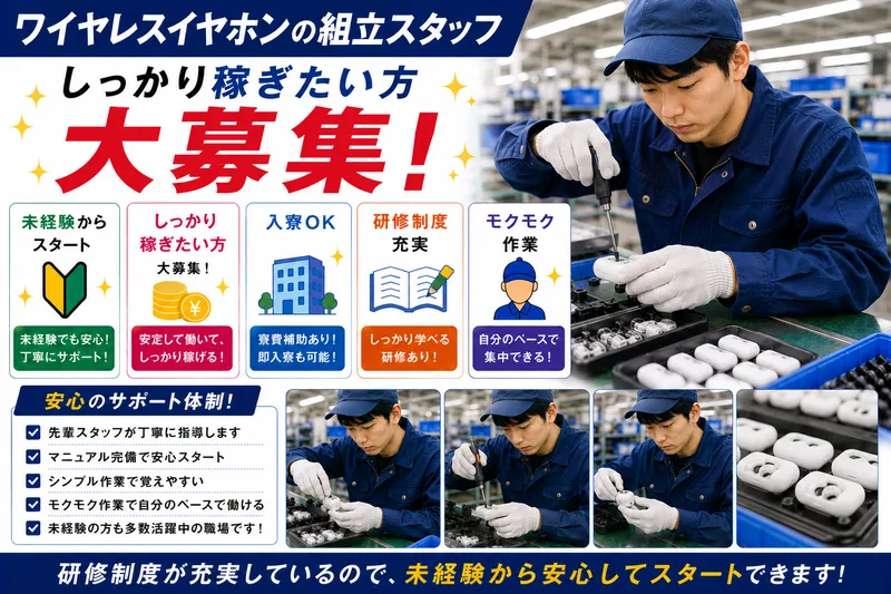 合同会社ＲＡＤ　Ｌｉｆｅの求人・転職情報
