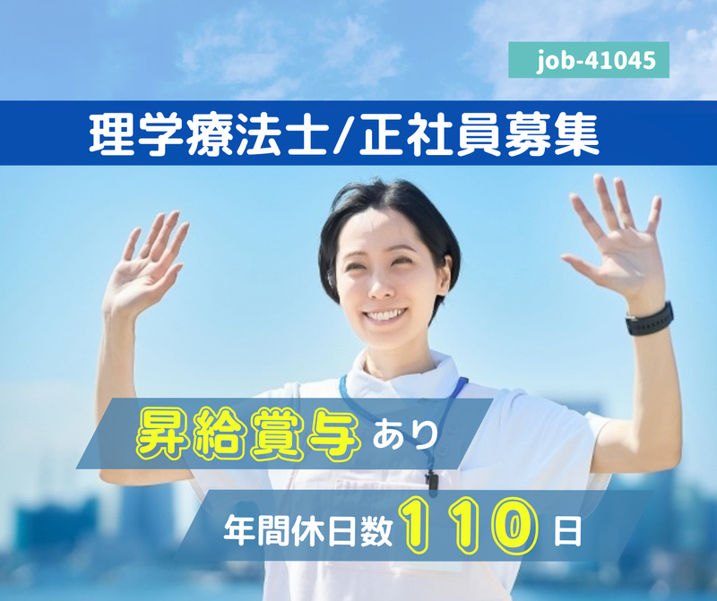 株式会社 リボーンの求人・転職情報