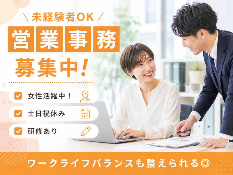 株式会社Ｎｅｘｔ　Ｐｒｏｄｕｃｅの求人・転職情報