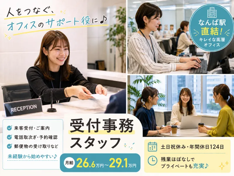 合同会社ＬＩＦＲＥＥの求人・転職情報