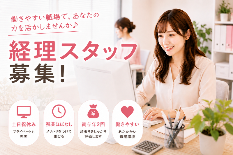 株式会社サーバントップの求人・転職情報