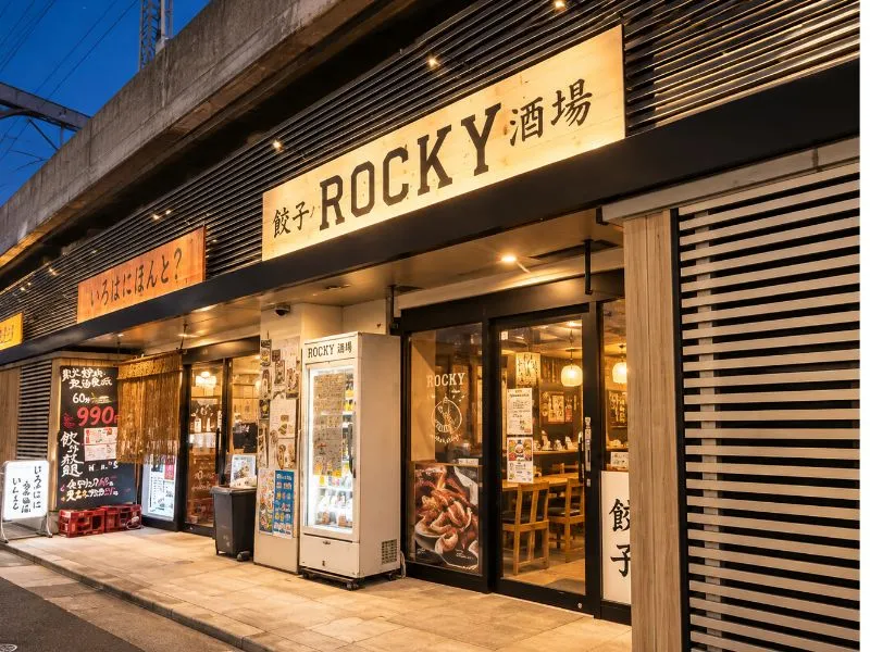 餃子ノ酒場 ロッキーのアルバイト・バイト求人情報-06