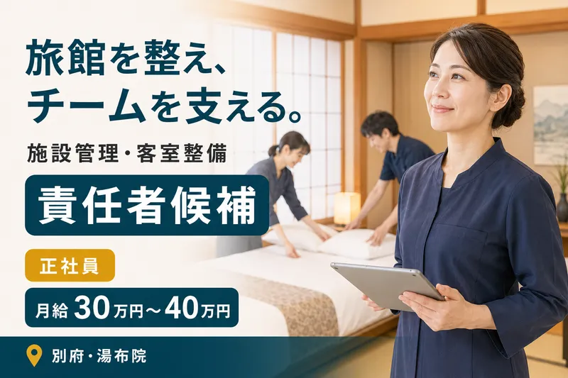 株式会社ＳＡＦＵｎの求人・転職情報