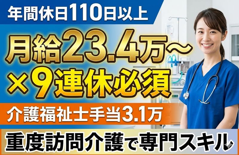 株式会社ゲートフォースの求人・転職情報