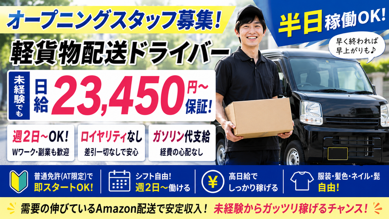 ｍｏ．ｎｏ．ｆｏｒ株式会社の求人・転職情報