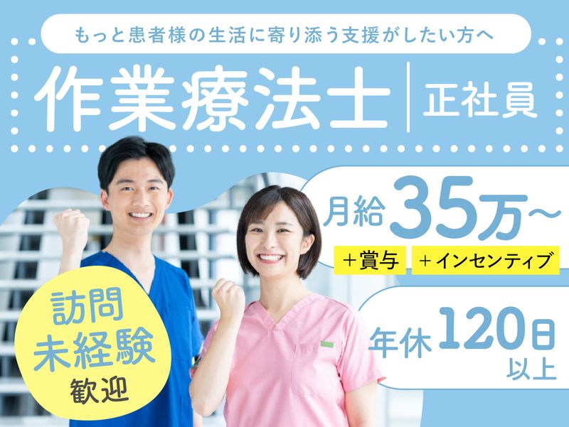 一般社団法人コモドの求人・転職情報