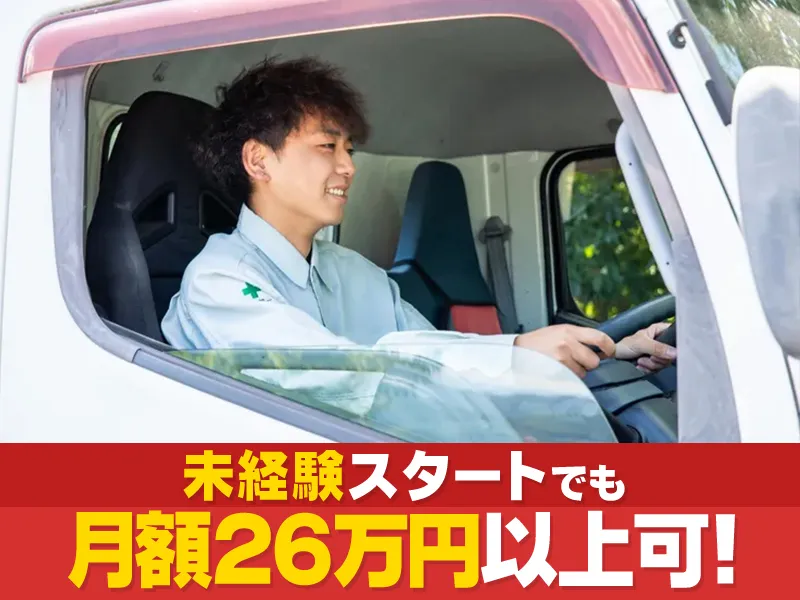 株式会社信輝の求人・転職情報