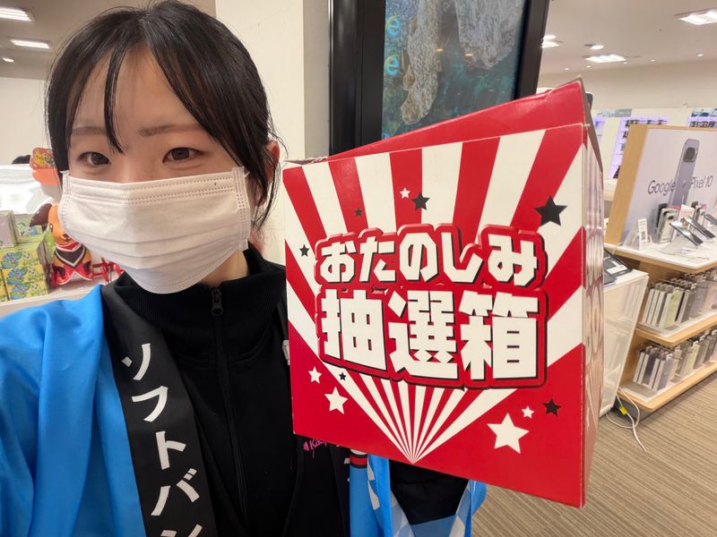 イオナズン合同会社の求人・転職情報