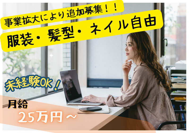 株式会社マルチプルの求人・転職情報